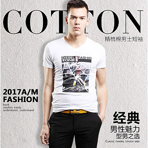 新款韩版潮夏季男士短袖T恤纯棉学生体恤圆领修身半袖打底衫