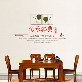 中式风格简约实木餐桌椅时尚居家