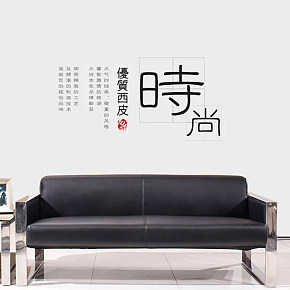 家具家纺 极有家沙发垫简约现中国风真皮沙发