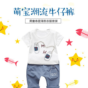 淘宝临摹母婴童装婴儿衣服可爱风格首页设计
