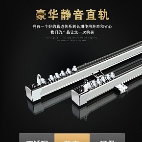 不銹鋼輕軌設(shè)計(jì)
