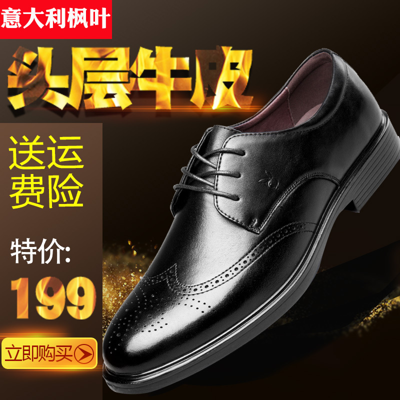 淘寶美工晨曦小仙女皮鞋直通車圖作品