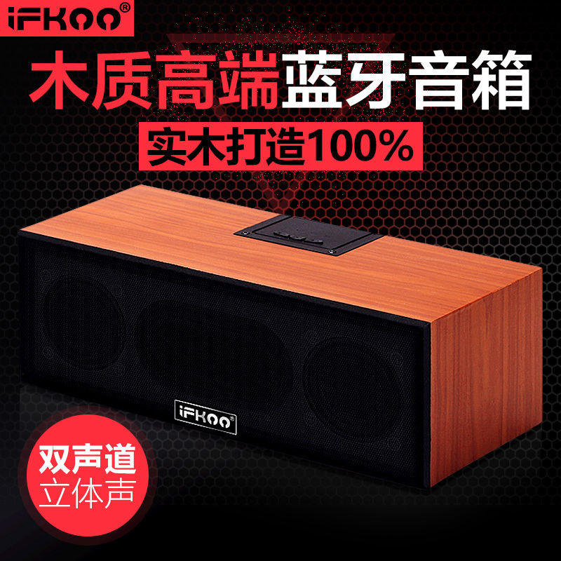 淘寶美工小洛漸變數(shù)碼藍(lán)牙音箱直通車圖作品