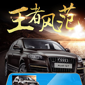 行車記錄儀炫酷字體數(shù)碼詳情頁(yè)