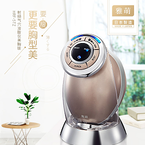 詳情頁，護(hù)理