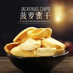時(shí)尚，大氣，食品