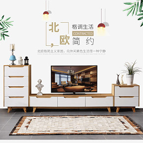 北歐風(fēng)格家具詳情