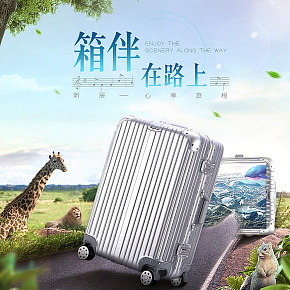 萬向輪時尚鋁框拉桿箱