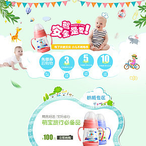 小土豆母嬰用品PPSU耐摔寬口徑寶寶防摔脹氣硅膠奶瓶