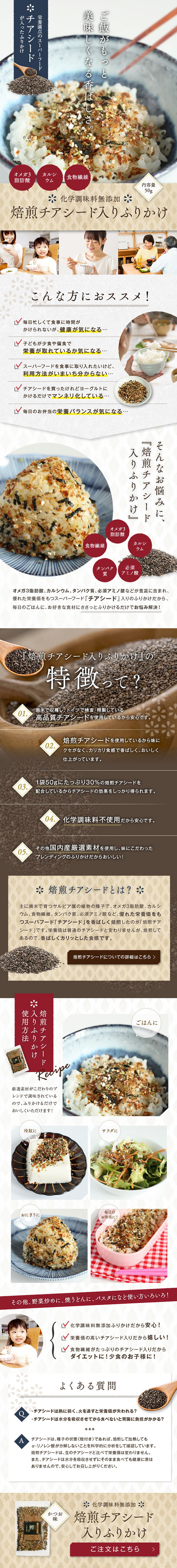 淘寶美工Ryuki Design烘焙芝麻 佐料作品