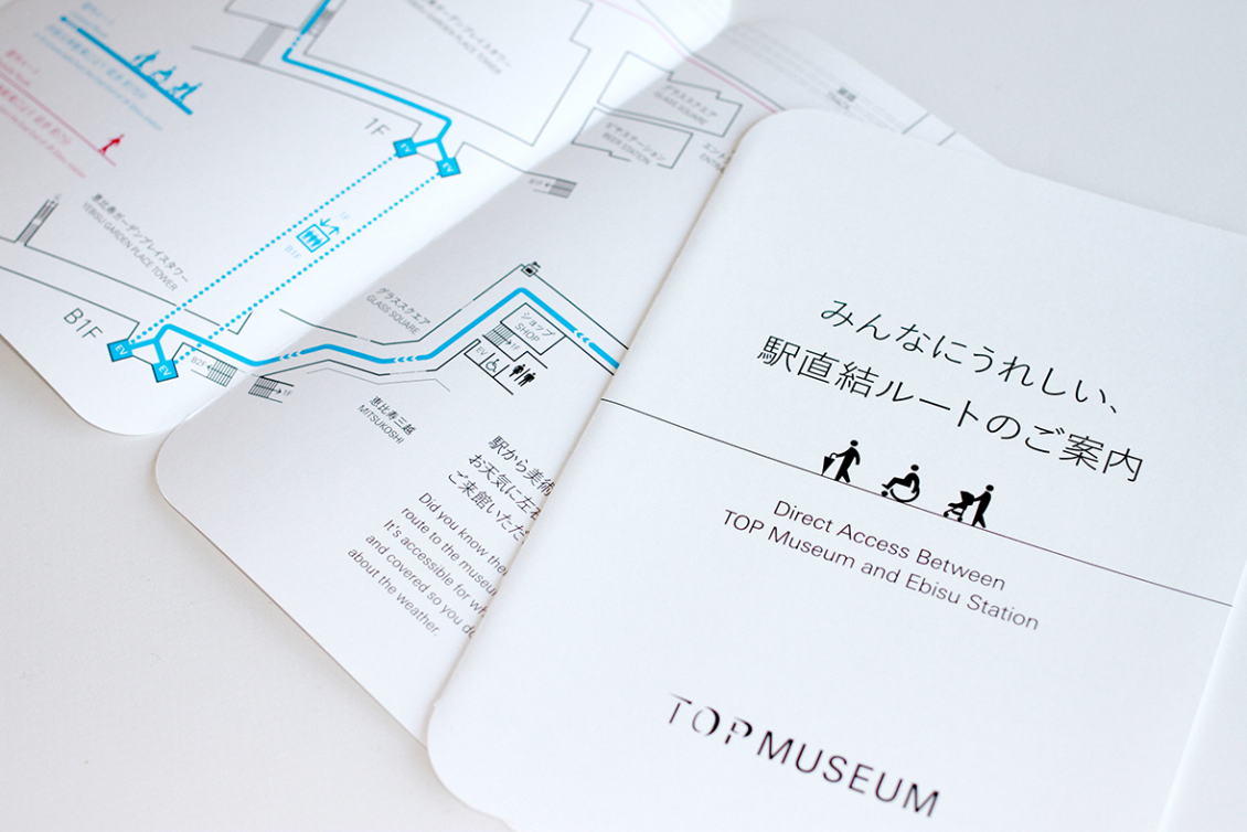 淘寶美工Bowlgraphics東京都寫真美術館導覽設計作品