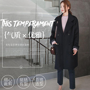 2018新款韩版显瘦优雅茧型保暖加厚双排扣毛呢大衣女