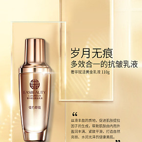 電商淘寶天貓美妝爽膚水質(zhì)感扁平化詳情頁(yè)