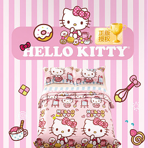 hellokitty夏被详情