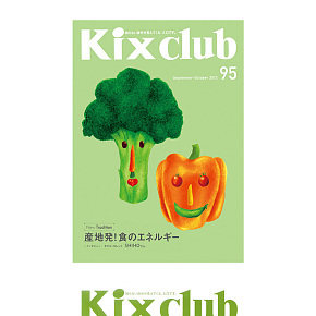 「kixclub」封面插畫