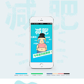淘寶主題設(shè)計(jì)