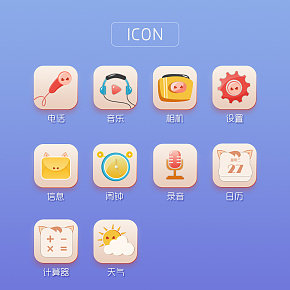 小豬手機(jī)主圖設(shè)計(jì)