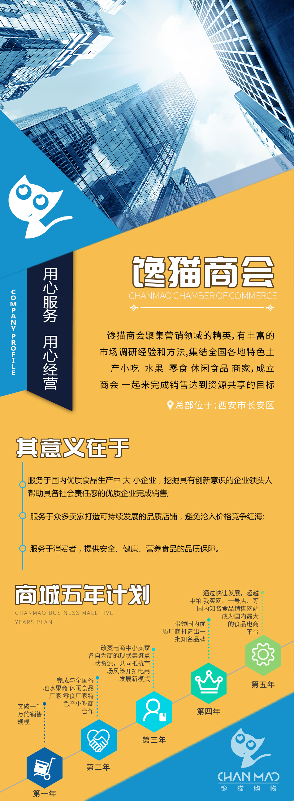 淘寶美工暖色宣傳單印制畫冊(cè)印刷海報(bào)作品