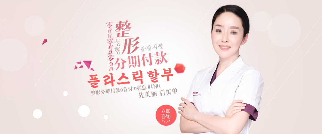淘寶美工y95772醫(yī)美banner 廣告海報作品