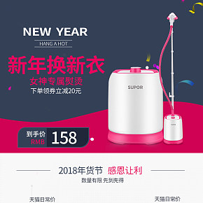 詳情頁(yè)關(guān)聯(lián)營(yíng)銷