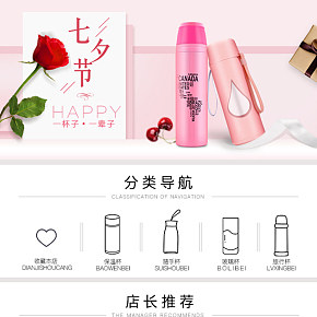 水杯無(wú)線端首頁(yè)