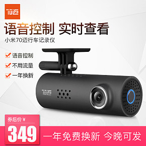行車記錄儀夜視 智能高清wifi車載迷你隱藏式