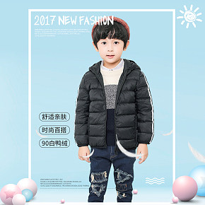 兒童輕薄羽絨服詳情頁