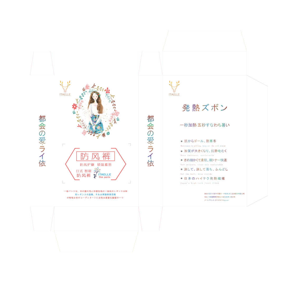淘寶美工社會豬企皇備用包裝作品