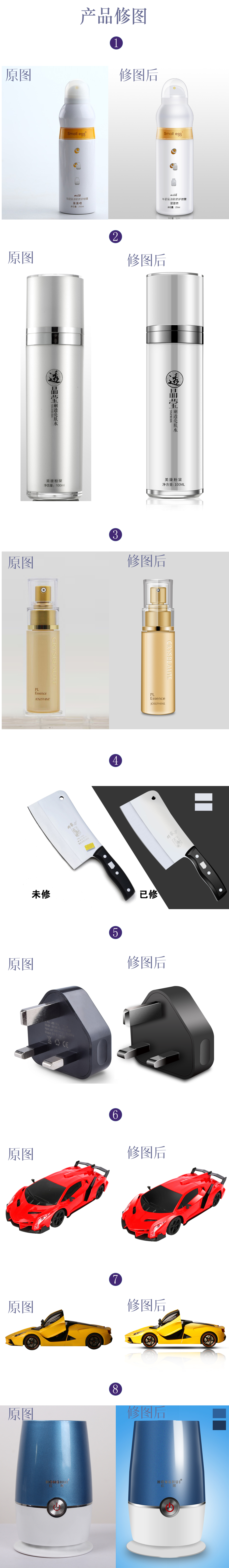 淘寶美工誠長產(chǎn)品細(xì)節(jié)精修作品