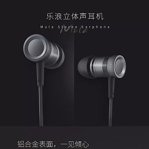 高端大氣質(zhì)感精修音樂耳機詳情頁3C數(shù)碼