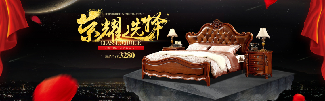 淘寶美工一木一木木主推產(chǎn)品單品海報設計日常版作品