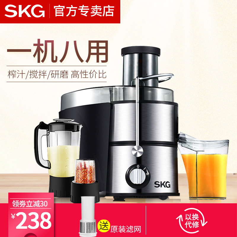 淘寶美工暖色口徑原汁機家用全自動低速榨汁機商用果蔬多功能炸果汁機作品