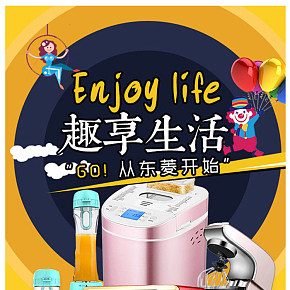 淘寶網(wǎng)店鋪裝修詳情，首頁(yè)設(shè)計(jì)