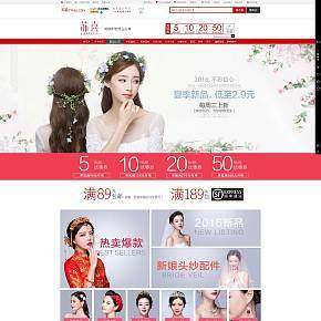 蘇喜韓風(fēng)簡(jiǎn)約時(shí)尚設(shè)計(jì)