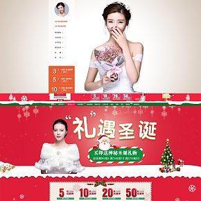 時(shí)尚 節(jié)日 韓風(fēng)設(shè)計(jì)理念，簡(jiǎn)約不簡(jiǎn)單