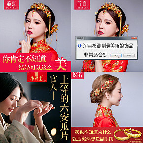 直通車 飾品高點(diǎn)擊率