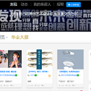 項(xiàng)目app 橡皮人平臺(tái)標(biāo)記行家標(biāo)簽