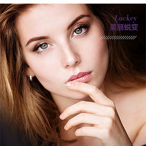 美容美體展架