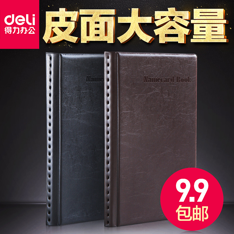 淘寶美工飛翔的海得力筆記本主圖作品