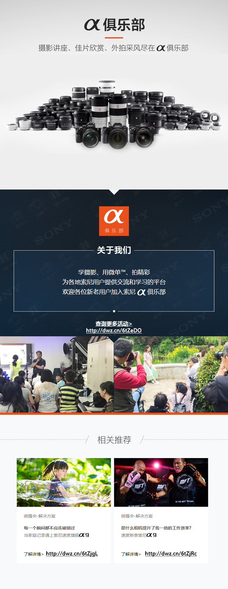 淘寶美工y89584sony 索尼黑卡產品設計作品