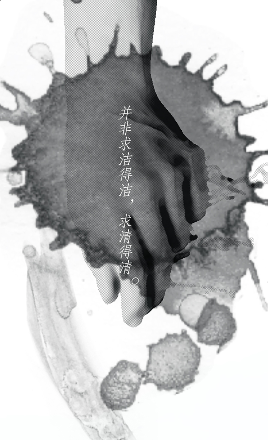 淘寶美工諾金子書籍裝幀設(shè)計衍生海報作品