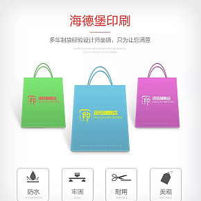 簡約質(zhì)感手提袋
