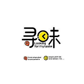 尋味食品 休閑食品