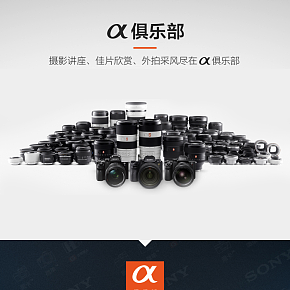sony 索尼黑卡產(chǎn)品設(shè)計(jì)