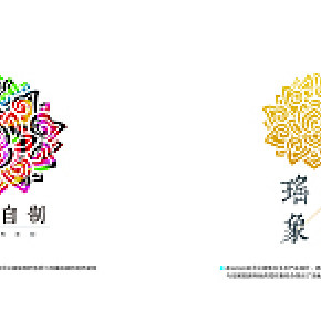 logo設(shè)計(jì) 民族設(shè)計(jì)