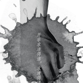 書籍裝幀設(shè)計(jì)衍生海報(bào)