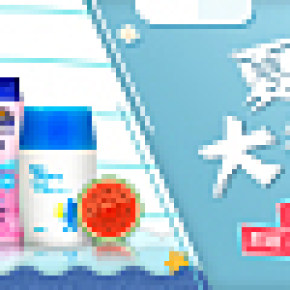 夏日活動banner