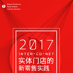 尚美繽紛  活動海報