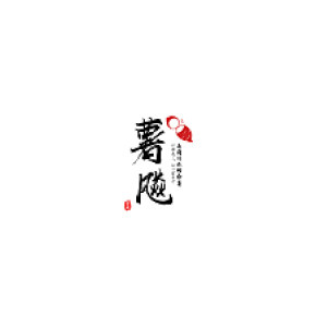 紅薯小吃 LOGO