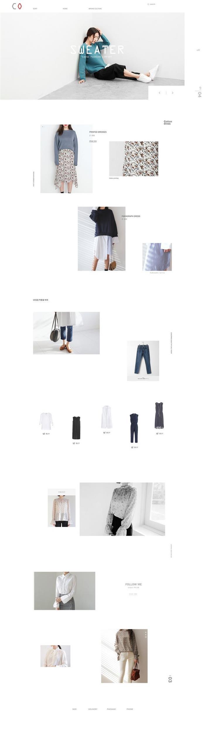 淘寶美工山羊春季服裝上新首頁簡約素作品